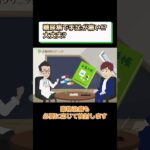 糖尿病の症状で手足痛み?神経障害?医師が解説 相模原内科②