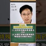 你是糖尿病高危人群嗎？這五類人要定期篩查血糖 #糖尿病高危人群 #預防糖尿病 #糖尿病篩查 #抖出健康知識寶藏 #我的年度健康盤點
