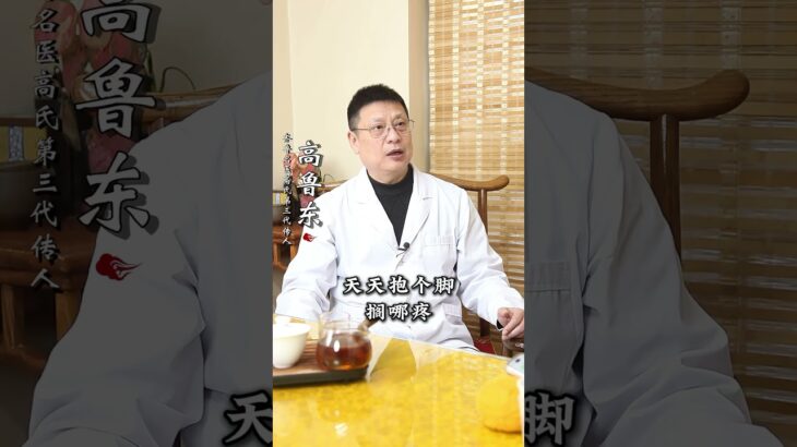 糖尿病究竟有多可怕？老中医直言越治越害怕，血淋淋例子太多了！,健康养生,疾病治疗