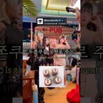 두쫀쿠를 공짜로 주는 코인행사가 있다?