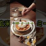 糖尿病を防ぐ食べ物３選