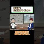 糖尿病の症状で失明?網膜症!?医師が解説 相模原内科①