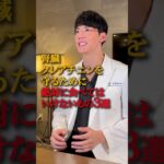 【クレアチニンと糖尿病】を同時に守る食事について