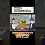 糖尿病の症状で失明?網膜症!?医師が解説 相模原内科②