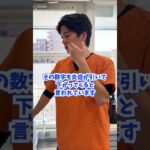 歯周病と糖尿病って関連しているの？👀#歯医者 #歯科衛生士 #たぼ歯科 #さいたま市 #歯周病 #糖尿病