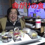 糖尿病だけど半額フルーツケーキをいっぱい買ってきてしまったので食べることにする