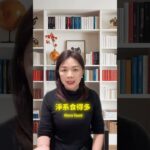 🚨糖尿病警號⚠️你中咗幾多個？🍰