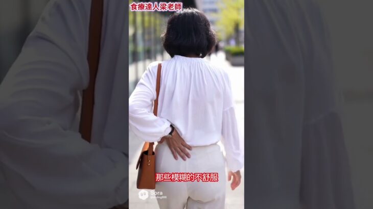 你再來最困難的地方#￼癌症糖尿病三高食療中風自然療法