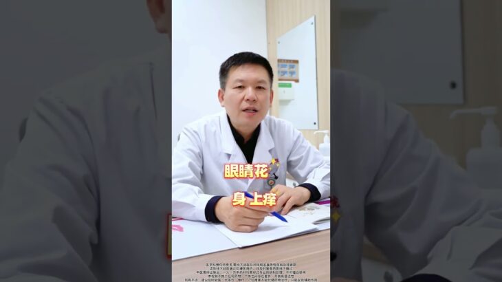 控制血糖，几粒枸杞煮鸡蛋，多年糖尿病也能改善#健康生活