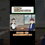 糖尿病の症状で失明? 網膜症!? 医師が解説 相模原内科③