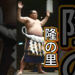 「糖尿病で米を食べない力士」 千代の富士の天敵・隆の里の執念