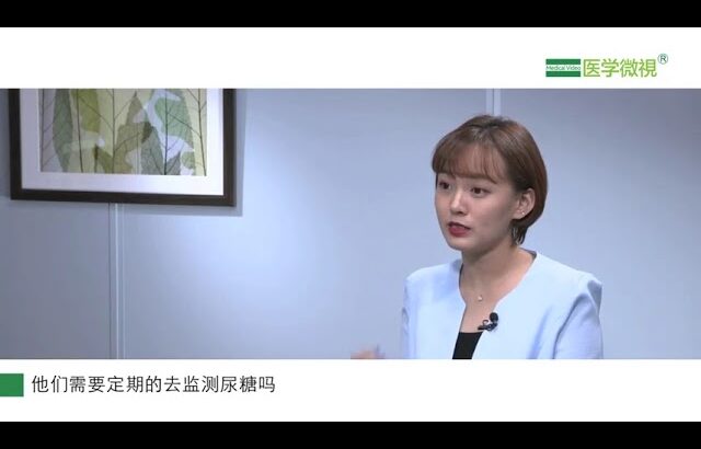 医生详解如何正确诊断是否患者是有糖尿病？