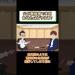 糖尿病網膜症で失明こわい!?予防方法や治療を医師が解説 相模原内科①