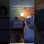 痛くないのに進行する病気#糖尿病#合併症