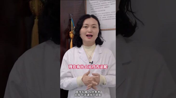 糖尿病眼底病变眼睛模糊了怎么办？,健康养生,疾病治疗