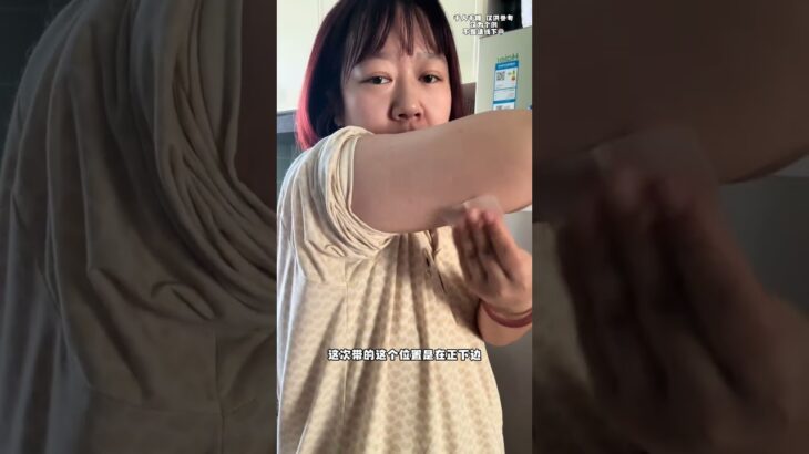 我的腰……😭#二型糖尿病