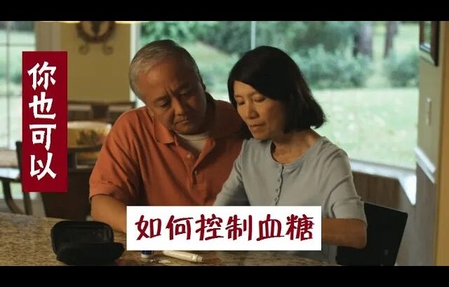 血糖偏高，是不是糖尿病？