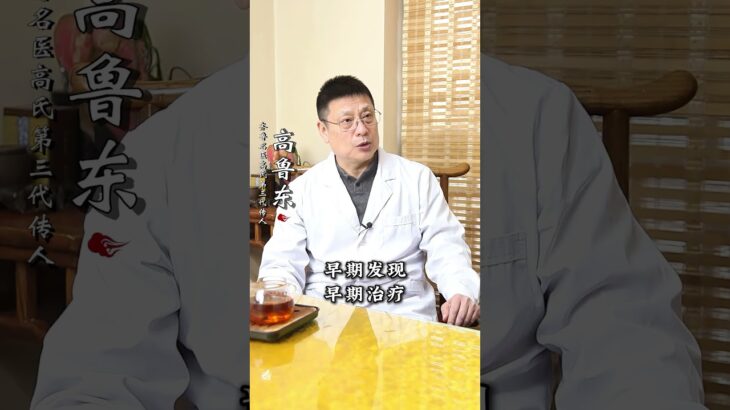 糖尿病足，一旦脚烂了，还能愈合吗？必须截肢？看看老中医怎么说,健康养生,中医药