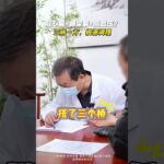 冠心病、糖尿病+高血压，一身要命的病，中医一科全治！,健康养生,中医药