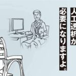 糖尿病と診断された方は、定期的な受診を。