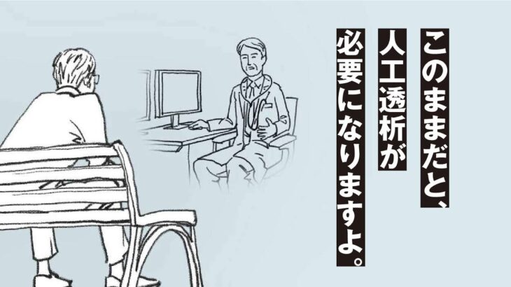 糖尿病と診断された方は、定期的な受診を。