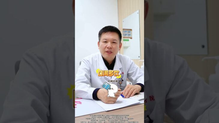 糖尿病勿憂，一束麥冬煮水飲，價格僅幾塊錢#抖出健康知識寶藏