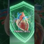 【医師解説】手足のしびれ・視力低下は糖尿病のサイン？見逃すと怖い合併症の初期症状