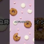 糖尿病予備軍は もう始まってる