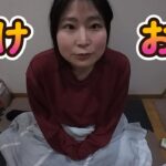 糖尿病の父と連絡が取れなくなって警察を呼んだ話