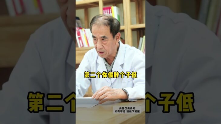 #糖尿病 並非必須終身服藥，調理好身體，是有可能的