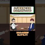 糖尿病網膜症で失明こわい!?予防方法や治療を医師が解説 相模原内科③