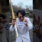 糖尿病怖いなら真っ先にアレをやめなあかん