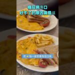 糖尿病患傷口好不了竟是這個原因