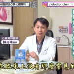 糖尿病有什麼症狀？︱陳裕峰醫師