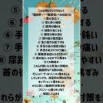 脂肪肝と糖尿病は兄弟 #脂肪肝 #更年期 #やせる #更年期ダイエット