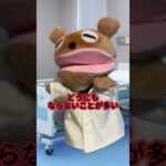 【妊娠ママ必見】妊娠糖尿病になる人は怠けている？　#妊婦さん #産婦人科 #妊娠糖尿病