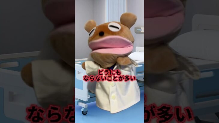 【妊娠ママ必見】妊娠糖尿病になる人は怠けている？　#妊婦さん #産婦人科 #妊娠糖尿病