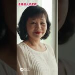 肺腺癌的症狀#癌症糖尿病三高中風食療自然療法