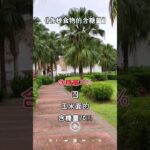 各种食物的含糖量 #生活 #养生#食物#糖尿病 #分享