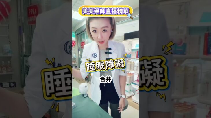 #血糖 #糖尿病 #高血壓  血糖控制好！靠這招～