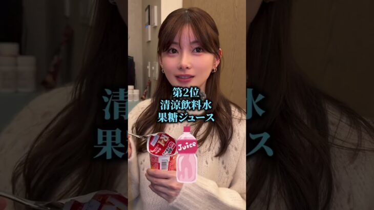 【保存必須】女医が絶対食べない糖尿病まっしぐらな食べ物