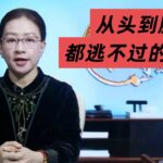 为什么糖尿病并发症这么多？中医一句话讲透
