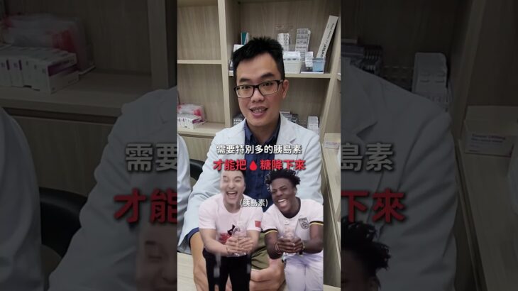 原來比愛吃甜更容易得糖尿病的是愛吃這一樣東西？！#緻為耳鼻喉科診所 #緻為醫療 #耳鼻喉科 #耳鼻喉頭頸外科 #家醫科 #糖尿病