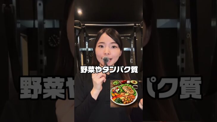 【一型糖尿病パーソナルトレーナーの栄養学】食べる順番で体が楽になる#パーソナルジム#一型糖尿病#栄養学#ボディメイク#ダイエット