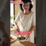 我真的恢復正常了#癌症糖尿病三高食療自然療法