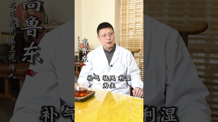 糖尿病神经病变，下肢麻凉疼，想彻底解决，一定记住老中医说的话,健康养生,中医药