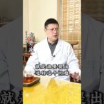 糖尿病真的能逆转吗？认真听老中医讲完，或许能颠覆你的认知！,健康养生,中医药