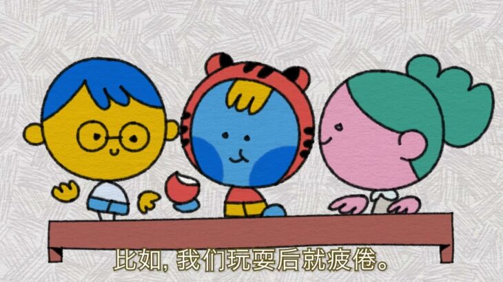 【中文】糖尿病好伴友 – 第一集：我为何要打胰岛素？（短版）