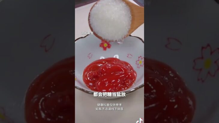 過年食物里面的“升糖大戶”，糖尿病患者請警惕#快看健康