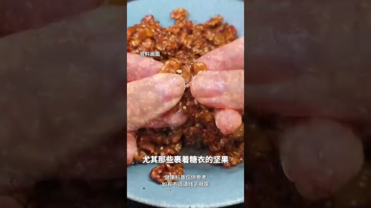 过年食物里面的“升糖大户”，糖尿病患者请警惕健康